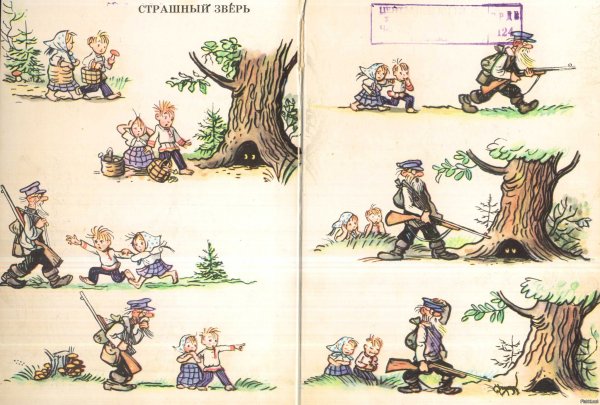 Сказки Сутеева презентация