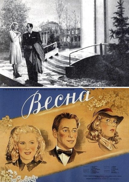 На Заречной улице фильм 1956