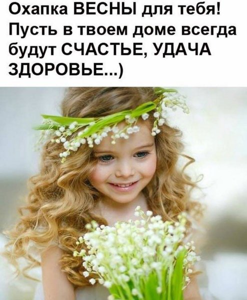 Юмор про вес