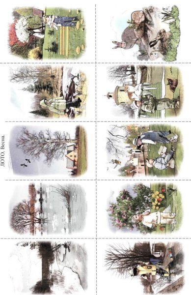 Пазл Весна для детей