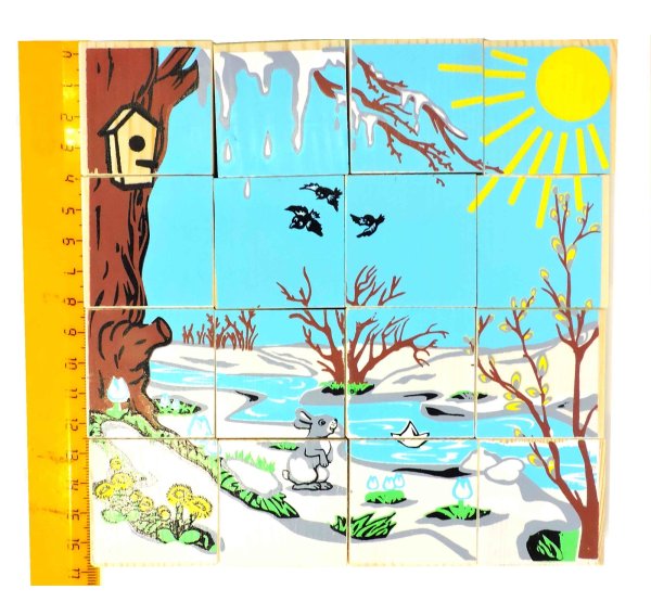 Дидактическая игра когда это бывает