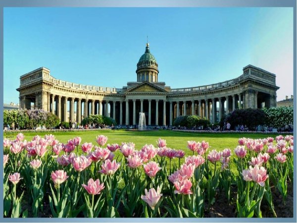 Санкт-Петербург май