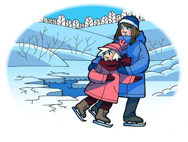 Осторожно весенний лед