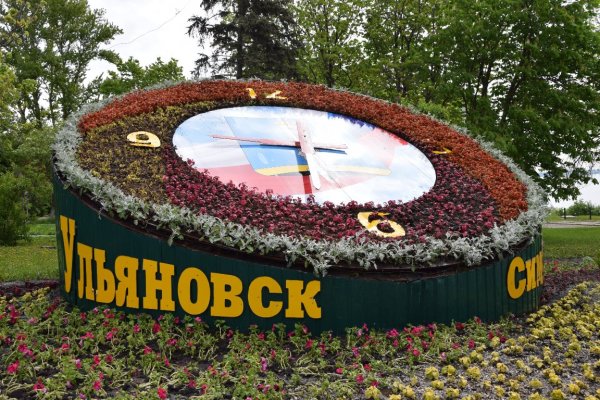 Ульяновская область президентский мост