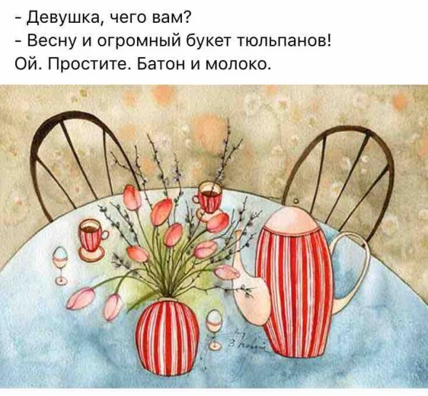Воздушная акварель Виктории Кирдий