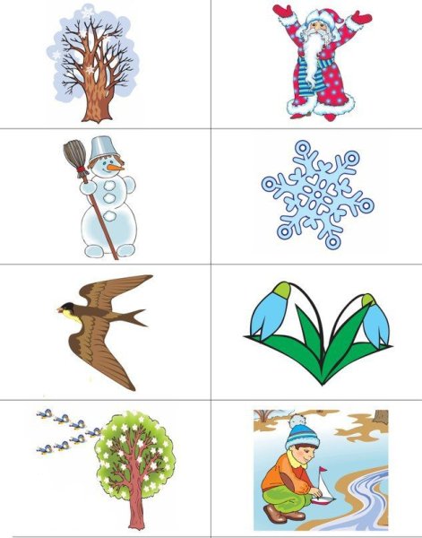 Предметы зимы для дошкольников