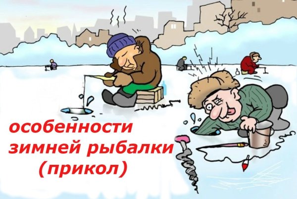 Рыба поплавок