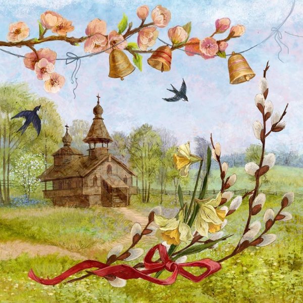 Вербное воскресенье старинные открытки