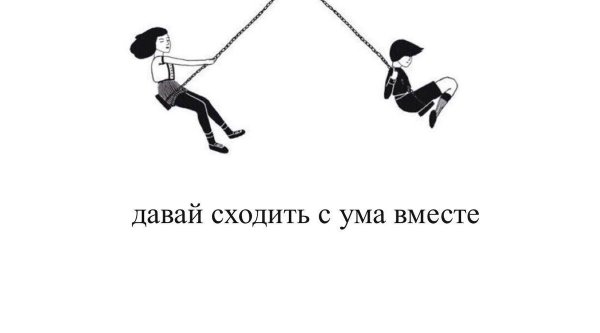 Мотиваторы с юмором позитивные