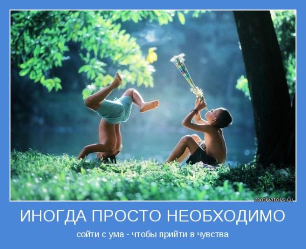 Ум картинки прикольные