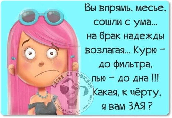 Скучные люди цитаты