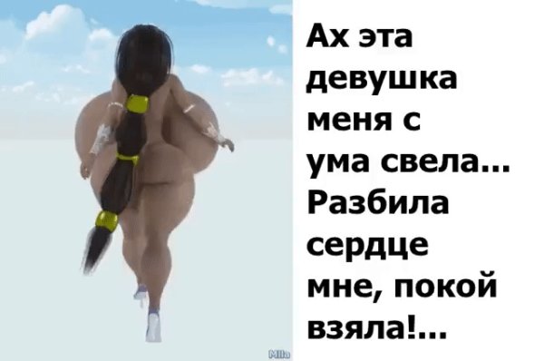 Приколы про цветы