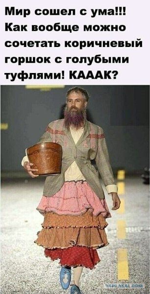 Пришла Весна грязь демотиватор