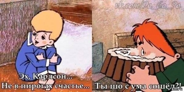 Цитаты про холодную весну