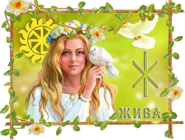 Рут Сандерсон Весна