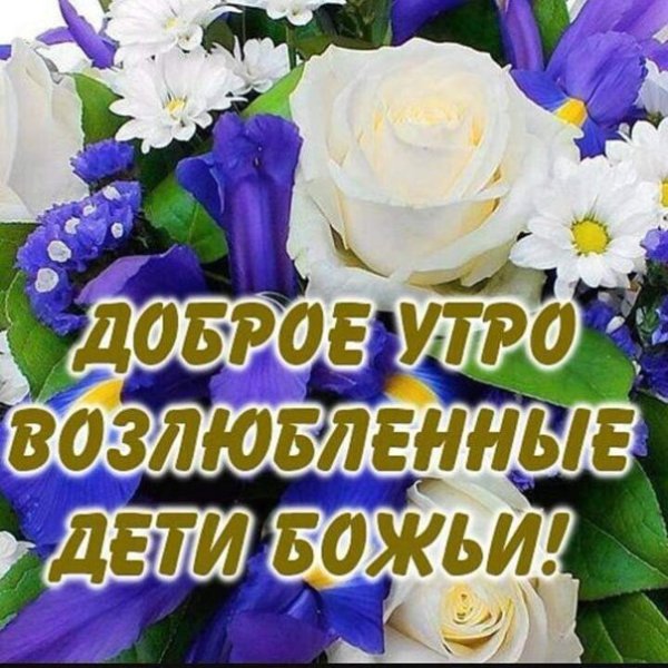 Открытки с весенней пятницей