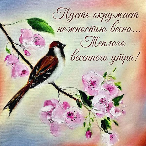 Птицы на цветущей ветке живопись
