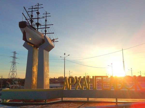 Северная Двина Архангельск вид сверху