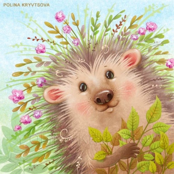 Еж с ежатами