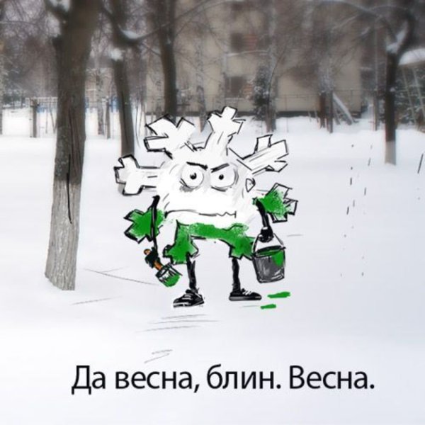Замерзший суслик