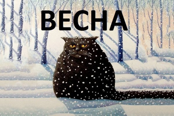 Мотиваторы Весна пришла