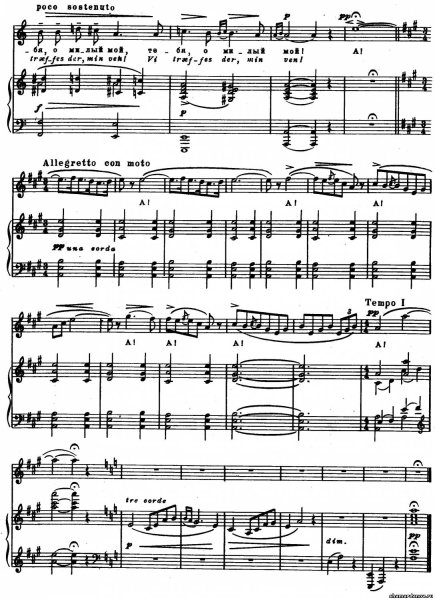 Григ Эдвард утро иллюстрация к произведению