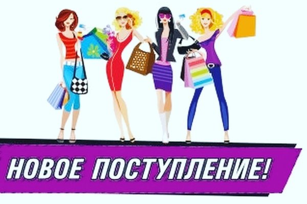 Девушка с пакетами