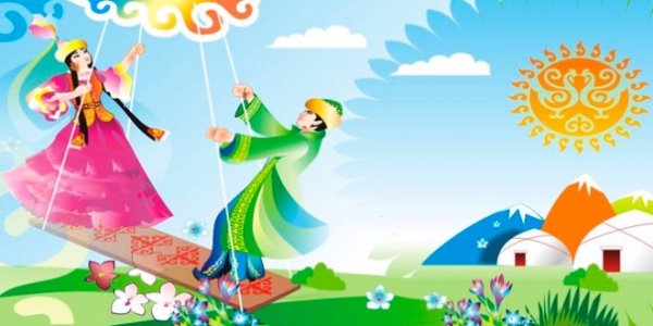 Наурыз баннер