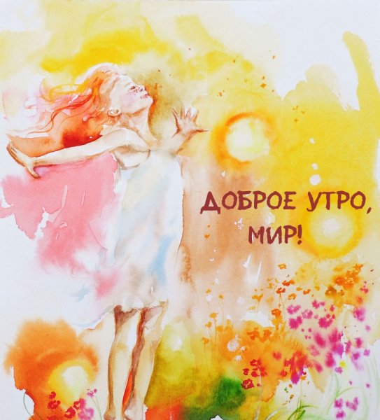Феечка в цветах