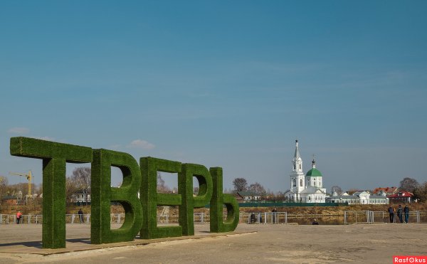 Мост и Екатерининский монастырь Тверь