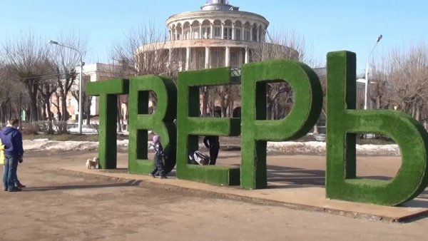 Тверь весной