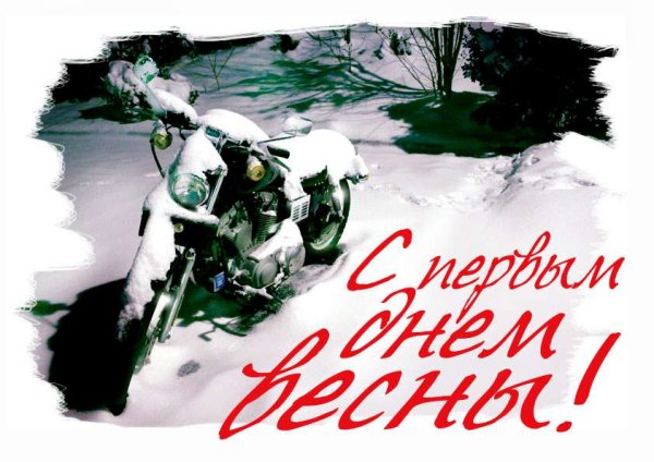 Байкеры зимой