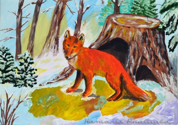 Дикие звери