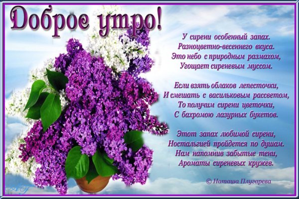 Часы сирень