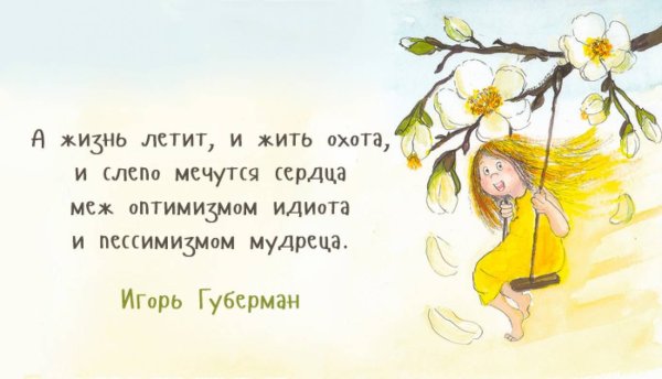 Радость рисунок