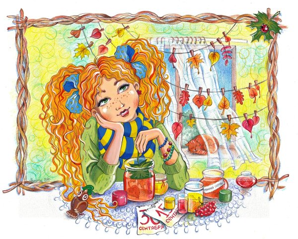 Материалы для рукоделия