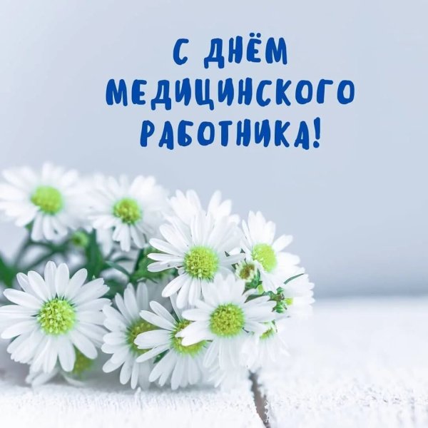 Весна пришла