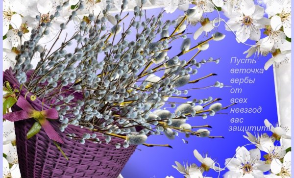 С 1 мая день весны