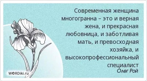 Цитаты про зиму и весну