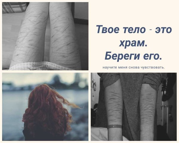 Обиделась сильно