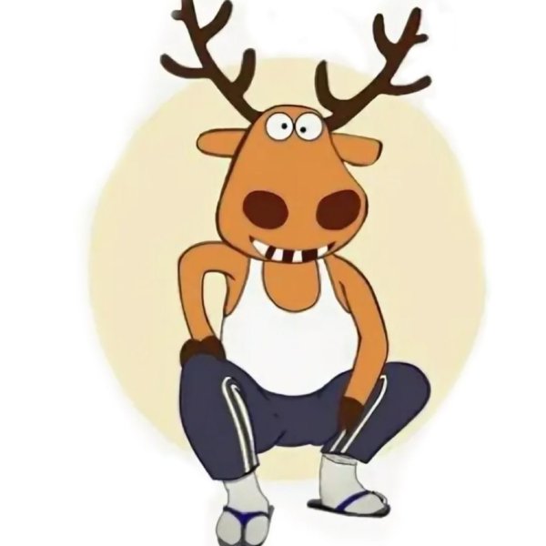 Почему символ подслушано Лось