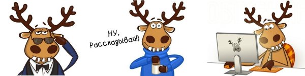 Подслушано надпись