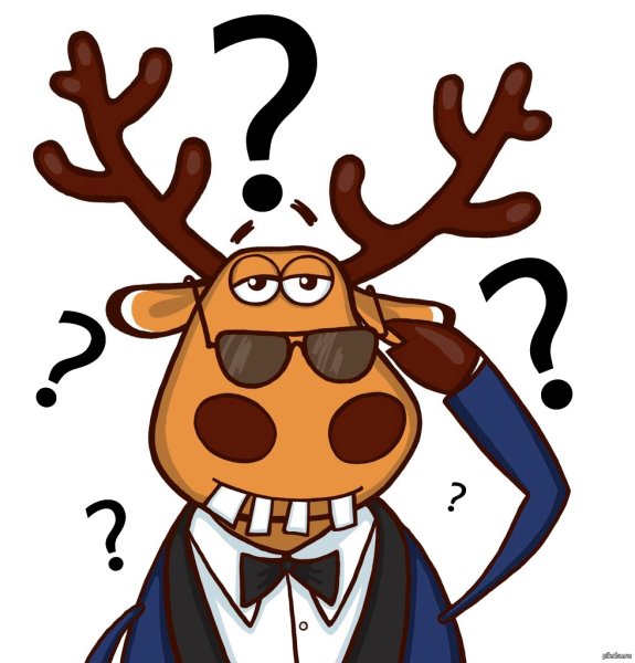 Олень подслушано