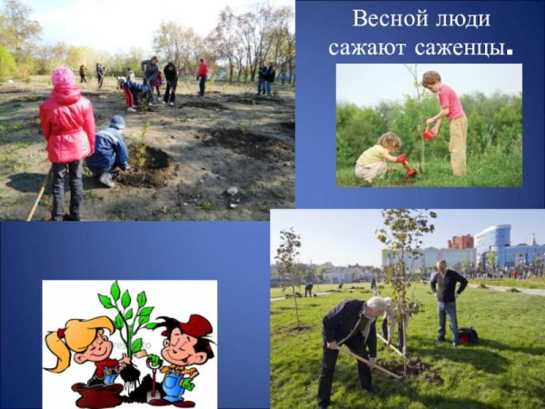 Весна для детей дошкольного возраста