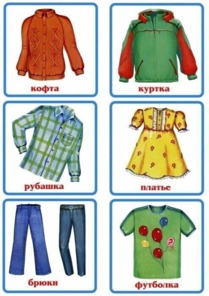 Зимняя одежда для детей в детском саду