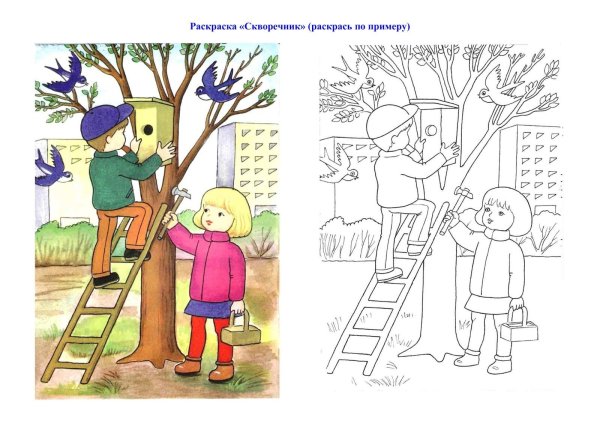 Рисование Весна