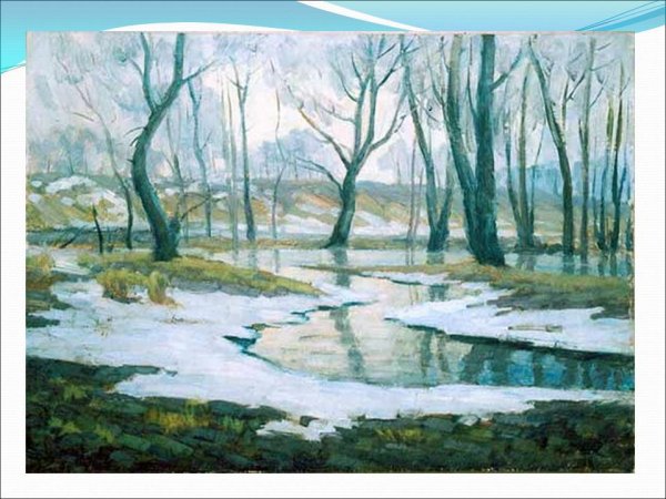 Н Сладков апрельские шутки