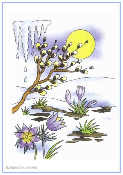 Весна картинки для детей