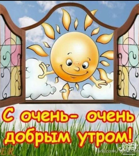 Солнышка в душе