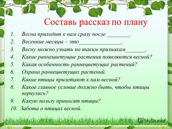 Полезные советы на каждый день